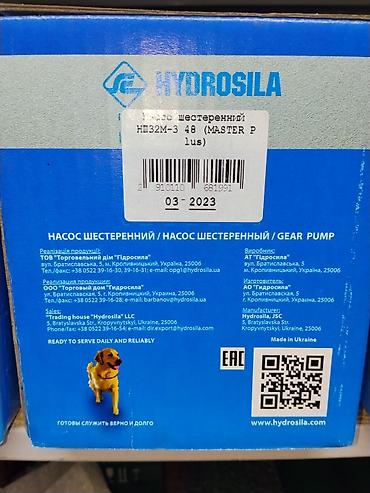 Шестерённый насос HYDROSILA НШ32М-3 48 (MASTER Plus) Описание: - Тип lalafo.kg да Шестерённый насос HYDROSILA НШ32М-3 48 (MASTER Plus) Описание: - Тип
