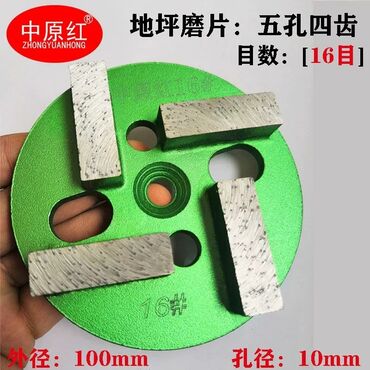 Другие инструменты: Шовнарезчик резка асфальта прокат и сами тоже режем at lalafo.kg — 6 Другие инструменты: Шовнарезчик резка асфальта прокат и сами тоже режем — 6