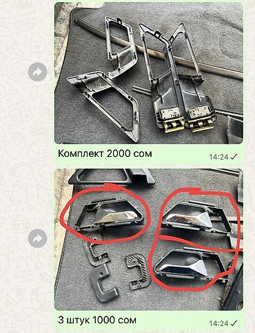 панел мерс: Торпедо Mercedes-Benz 1994 г., Б/у, Оригинал — 2