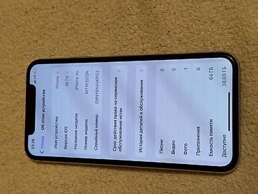 Apple iPhone: IPhone Xs, Б/у, 64 ГБ, Серебристый, 75 % — 4