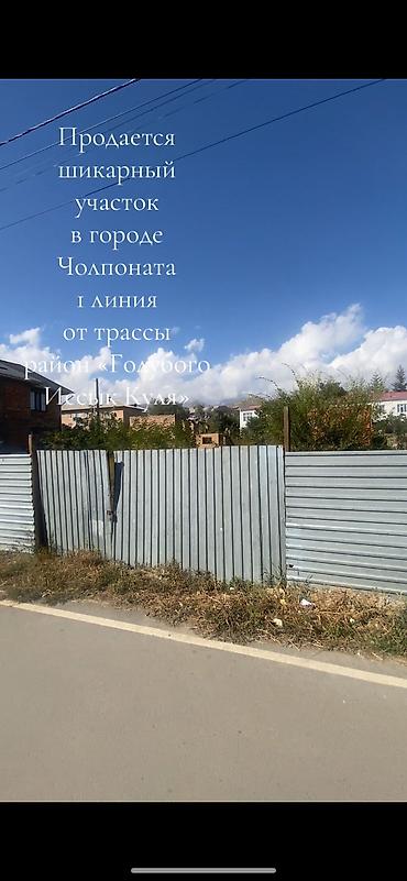 16 соток, Для бизнеса, Красная книга