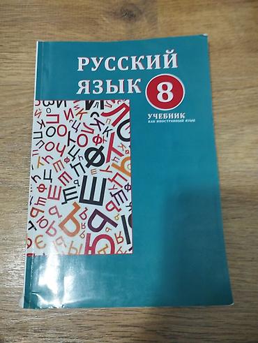 Digər kitablar və jurnallar lalafo.az -da Digər kitablar və jurnallar