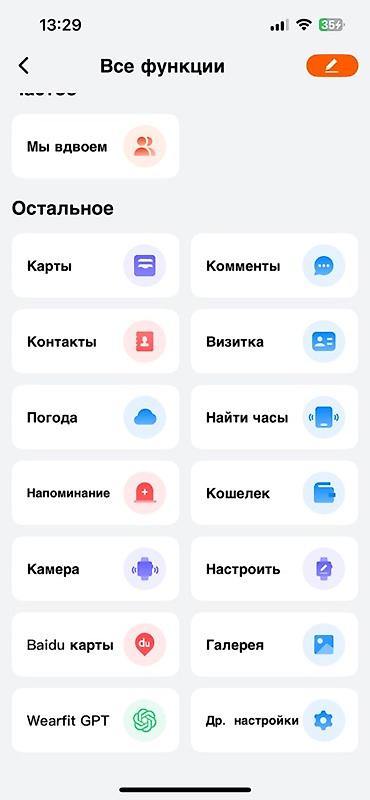 iphone se3: Умные часы в очень хорошем состоянии не лагает все работает супер — 3