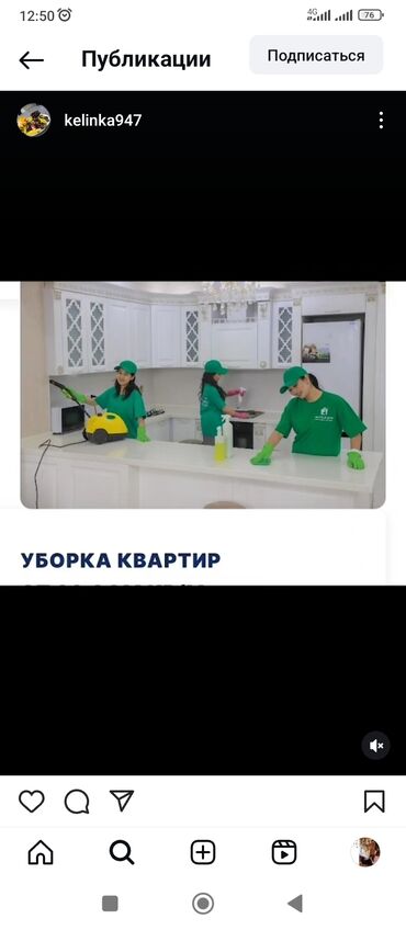 неоновая краска: Покраска стен, Покраска окон, Покраска ворот, На масляной основе, На водной основе, Больше 6 лет опыта