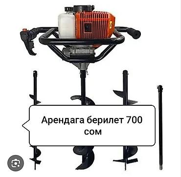 Аренда инструментов: Сдам в аренду — 4