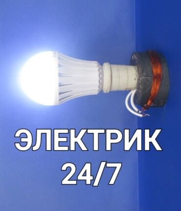 келечек кооператив ош: Электрик электрик электрик электрик электрик электрик электрик