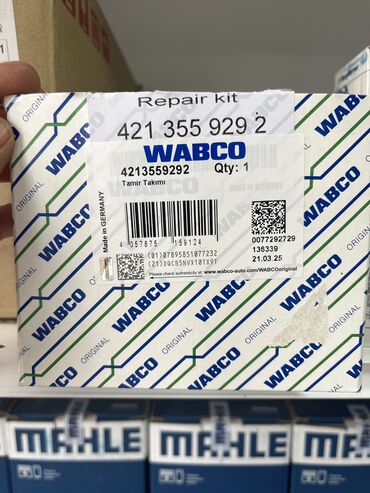 ремонт блок управление: 2 WABCO Ремкомплект кабелей акпп Astronic WABCO 2 Обозначение: 2