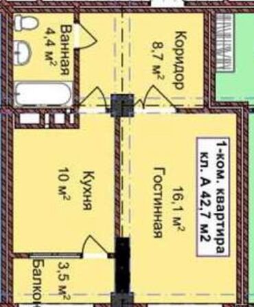 Продажа квартир: 1 комната, 48 м², Элитка, 5 этаж, ПСО (под самоотделку)