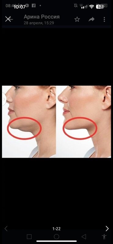 Косметика: Процедура перманентного макияжа губ позволяет придать губам желаемый — 35