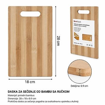 KMT Bambusova daska za sečenje 5403339 Praktična daska za svakodnevnu