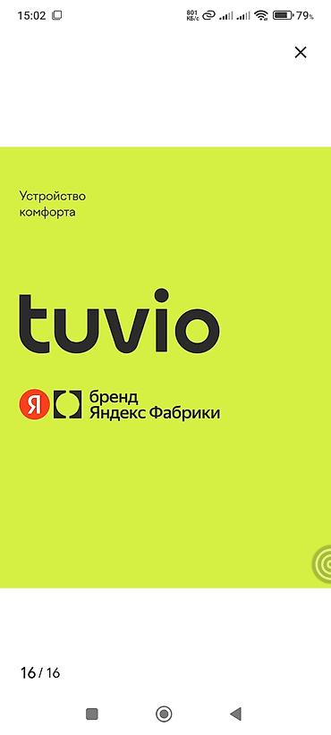 dr coffe: Кофеварка, кофемашина, Новый, Самовывоз — 9