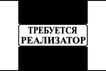 Требуется реализатор картинки