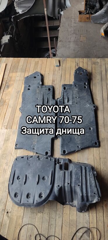 воск для машины: Түбүн коргоо Комплект Toyota, 2019 г., Колдонулган, Оригинал