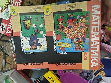 Математика: Продаю учебники для школы 4 класс, математиматика, русский, родная — 17