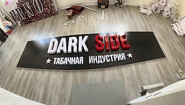 ман манчик: | Штендера, | Демонтаж, Разработка дизайна — 3