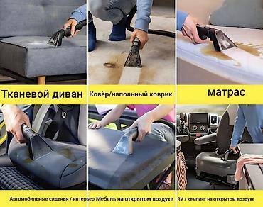 master clean: Химчистка мебели — 3