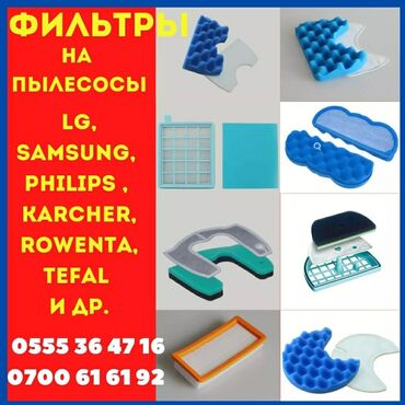 Запчасти и аксессуары для бытовой техники: Продаю новые оригинальные двигатели на пылесос с гарантией at lalafo.kg — 6 Запчасти и аксессуары для бытовой техники: Продаю новые оригинальные двигатели на пылесос с гарантией — 6