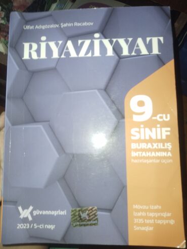 9 cu sinif riyaziyyat kitabı: Güven Riyaziyyat 9 cu sinif Buraxiliş imtahanina hazirlaşanlar üçün