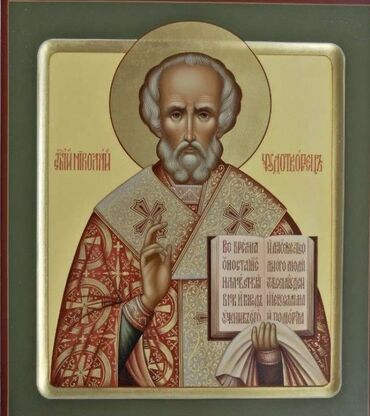 Картины: Икона писанная Св. Блаженная Матрона Московская Св. Ангел Хранитель — 10