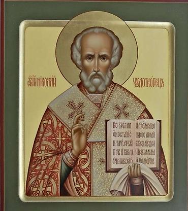 Другие предметы коллекционирования: Иконы писанные ; Иконы Пресвятой Богородицы. Иконы Госпада Иисуса at lalafo.kg — 6 Другие предметы коллекционирования: Иконы писанные ; Иконы Пресвятой Богородицы. Иконы Госпада Иисуса — 6