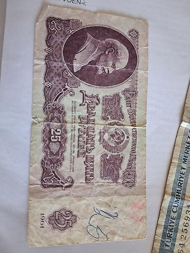 eskinas: 20 Sovet rublu, 1961 il, Vəziyyəti: Yaxşı — 7