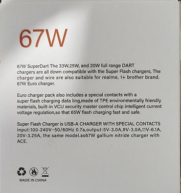 montech sky two: 🔌Сетевой зарядный комплект 67W (адаптер + кабель USB‑C) ⚡ Мощность — 3