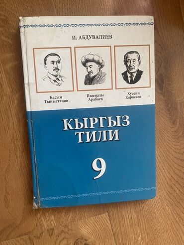 гдз по математике 4 класс полный курс математики узорова нефедова: Учебник по русскому языку «Русская литература ХХ века» для 11 класса
