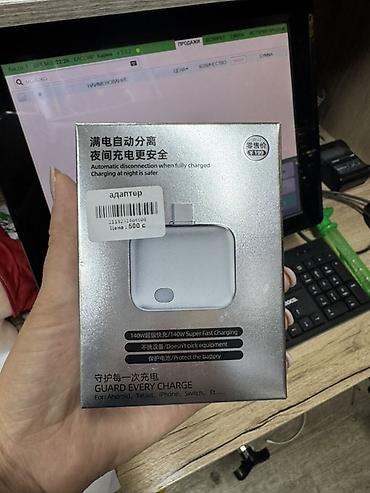 nintendo controller: Зарядкан жайдан толуп жатса ушул сага керек Адаптер-ограничитель — 1