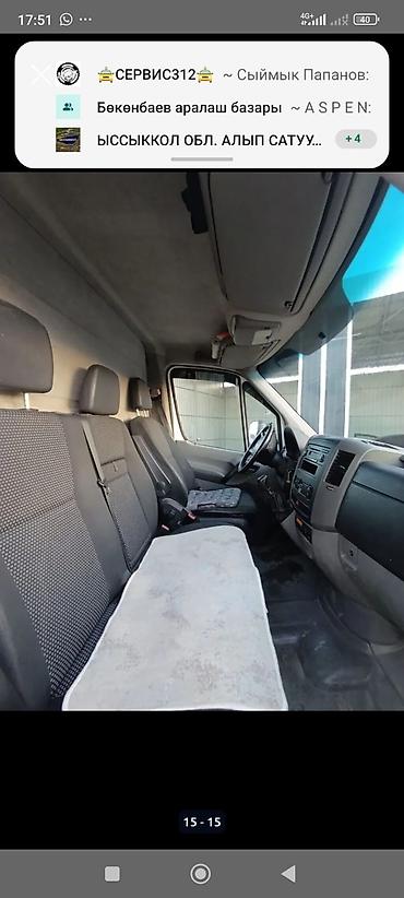 sprinter 2 2: Легкий грузовик, Mercedes-Benz, Стандарт, 3 т, Б/у — 10