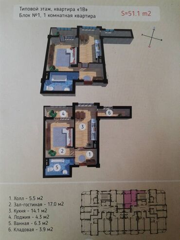 Продажа квартир: 1 комната, 51 м², Элитка, 12 этаж, Евроремонт — 14