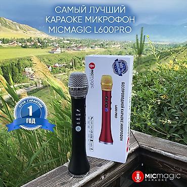 Микрофоны: Новый караоке микрофон micmagic l-600pro plus Микрофон с улучшенным — 5