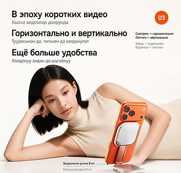 селфи камера: Магнитное Magsafe зеркало с подсветкой для Селфи Magnetic Fill Light — 4