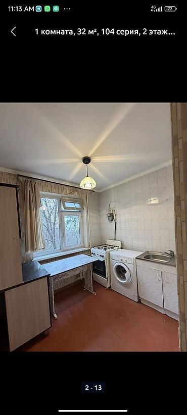 Продажа квартир: 1 комната, 32 м², 104 серия, 2 этаж, Косметический ремонт — 5