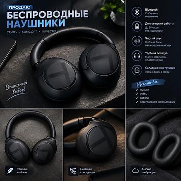 gps с прослушкой: Беспроводные накладные наушники, Xiaomi, Новый — 1