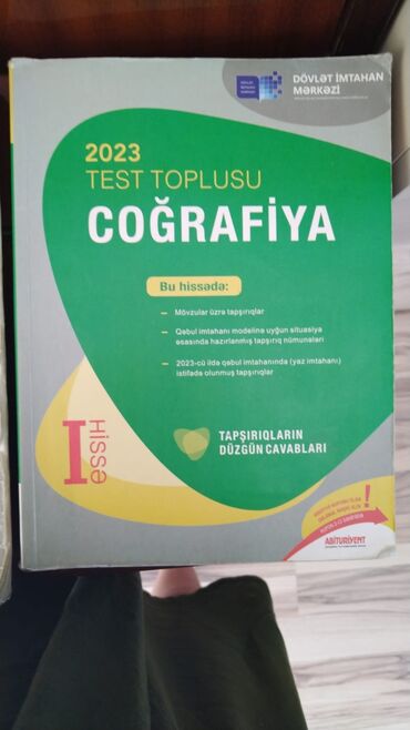 Карты: Coğrafiya dərsliklər. 1-i 5azn