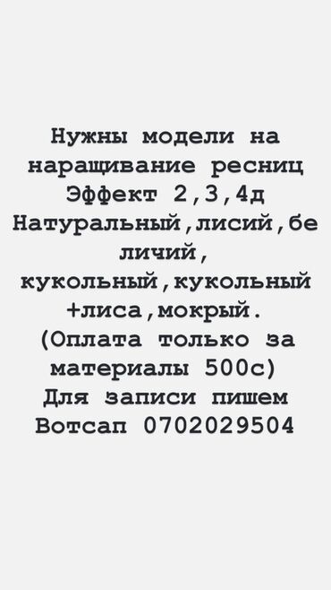 покраска обоев в 2 слоя цена: Кирпиктер, 2D, Моделдер керек