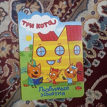 диск мортал комбат: Продаю детскую книжку "Три кота" купите пожалуйста поможете накопитт — 1