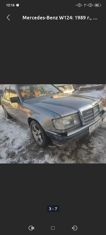 Mercedes-Benz: Mercedes-Benz : 1989 г., 2.3 л, Механика, Бензин