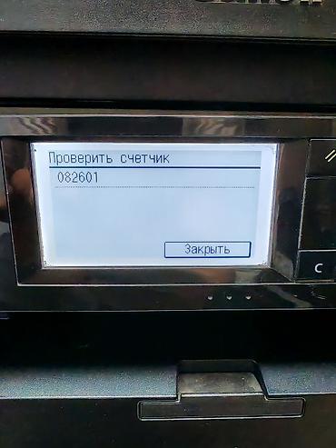 scan: МФУ Canon i-SENSYS MF226dn (серия MF220) - Лазерное монохромное МФУ — 4