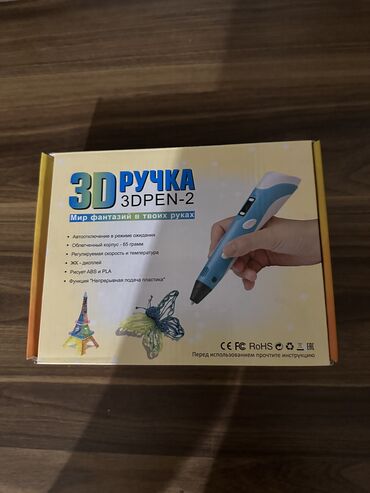 3d ручка: 3d ruçka.Cəmi̇ 1-dəfə i̇sfadə olub demək olarki̇ təzədi̇