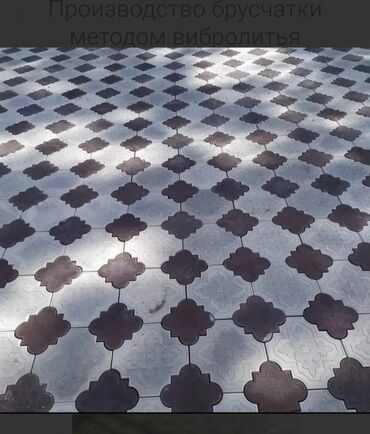 Евробрусчатка: Евробрусчатка, Бишкек, Мраморная, Прессованная, Новый — 13