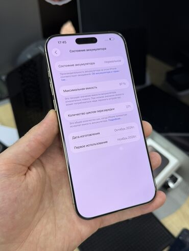 Apple iPhone: IPhone 16 Pro Max, 256 GB, Desert Titanium, Simsiz şarj -da lalafo.az — 9 Apple iPhone: IPhone 16 Pro Max, 256 GB, Desert Titanium, Simsiz şarj — 9