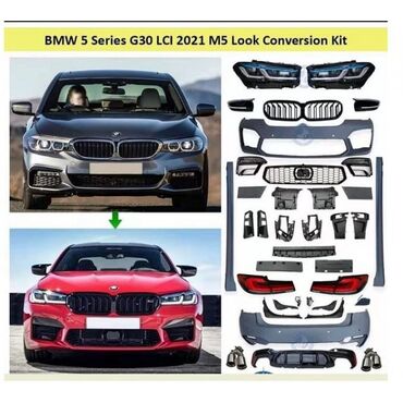 Глушители: В наличии комплект рестайлинга для BMW G30 устанавливаются в штатное