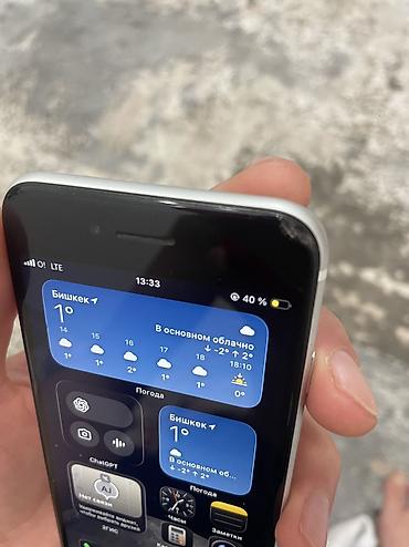 Apple iPhone: IPhone SE 2020, Б/у, 64 ГБ, Белый, Защитное стекло, 78 % — 10
