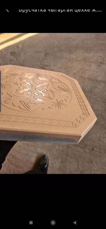 Евробрусчатка: Брусчатки все виды . Брусчатка качественная для дома! Мы предлагаем — 9