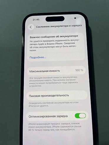 iphone 11 128g: IPhone 14 Pro, 128 ГБ, цвет Space Black Всё родное кроме АКБ 100% - — 3