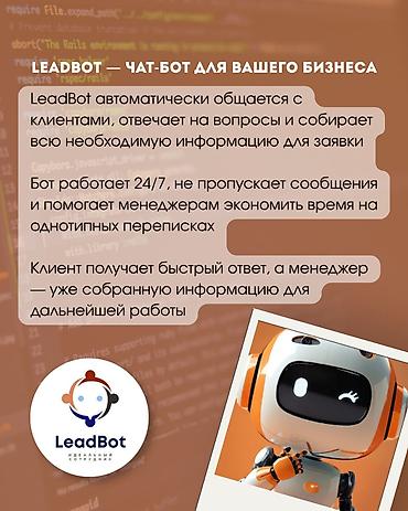 бьюти: Мобильные приложения Android, Мобильные приложения iOS | Разработка, Автоматизация, Поддержка — 2