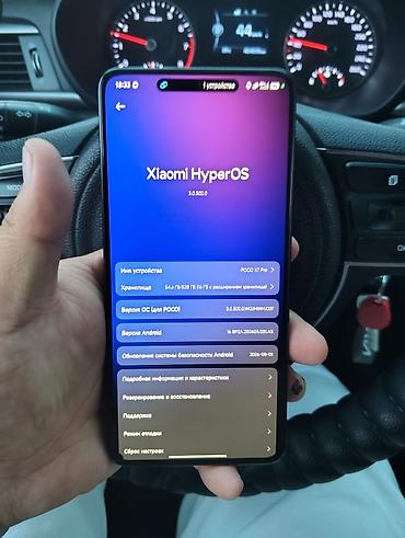 колонка xiaomi: POCO X7 Pro, 12/512 ГБ, HyperOS - Смартфон POCO серии X с фирменным — 1