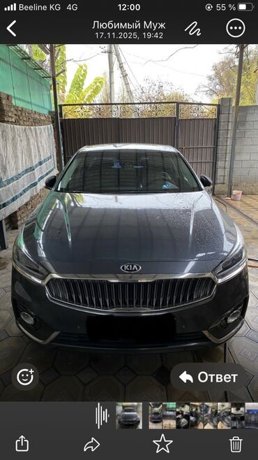 Kia: Kia K7: 2018 г., 2.4 л, Автомат, Бензин — 9