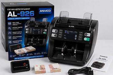 ANVICO AL-926 — счётчик и детектор банкнот Описание: Профессиональный